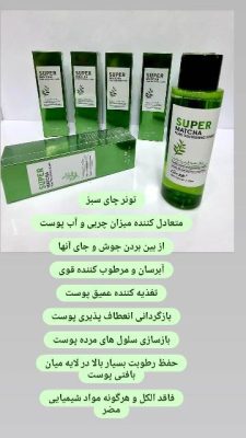 تونر چای سبز ماچا